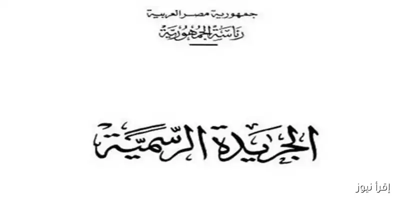 الرقابة الإدارية تُصدر قرارات جديدة تؤثر على أسعار التأمين لحوادث مركبات النقل السريع