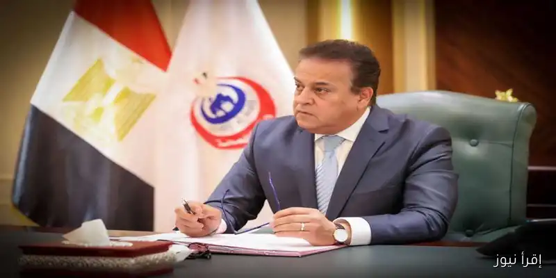 الصحة تعلن اعتماد 18 مستشفى من أمانة المراكز الطبية المتخصصة وفق معايير GAHAR