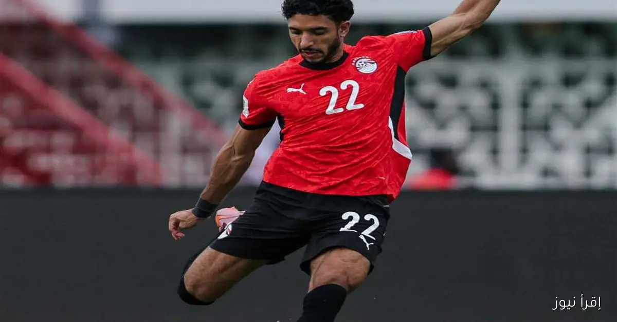 الغندور: عمر مرموش هو مفتاح نجاح المنتخب في مباراتي جيبوتي وغينيا بيساو