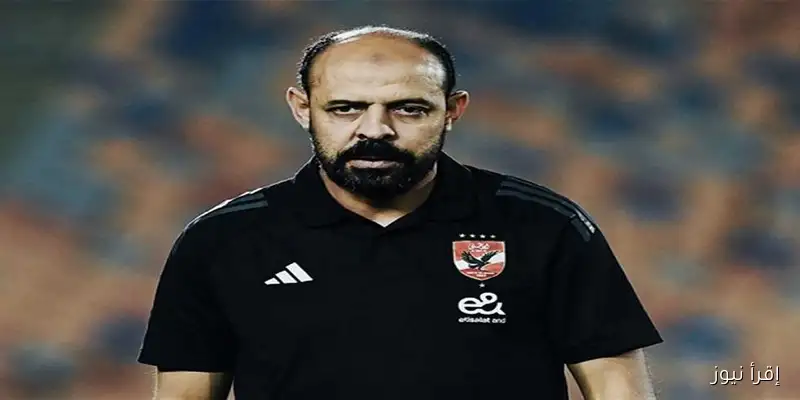 النحاس يتحدث مع لاعبي الأهلي قبل مباراة حرس الحدود: تحضيرات مكثفة وتوجيهات هامة