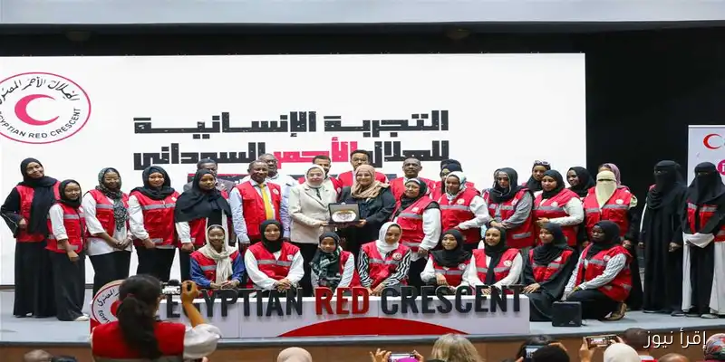 الهلال الأحمر السوداني يشيد بالدعم المصري: ‘كانوا أول من تواصل وساندنا في محنتنا’