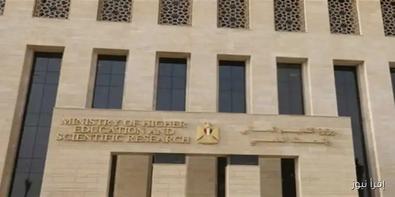 انضمام كليات الطب والتمريض والعلوم إلى جامعة مدينة السادات في 2025: خطوة نحو مستقبل تعليمي مشرق