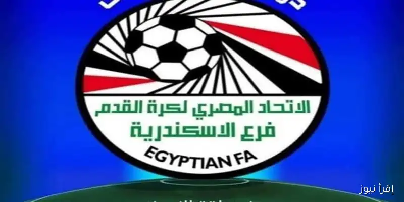 انطلاق منافسات الجولة الرابعة لمجموعة الإسكندرية في دوري القسم الثالث: الإثارة والتحدي في انتظار الفرق