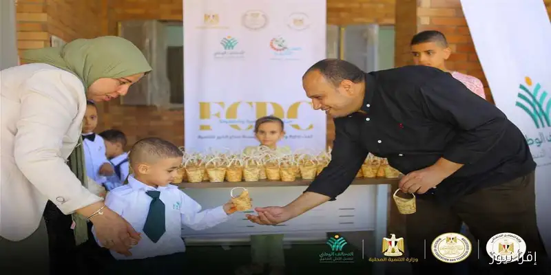 بدء الدراسة في مراكز تنمية الأسرة والطفولة ضمن مبادرة «حياة كريمة» في 9 محافظات مصرية
