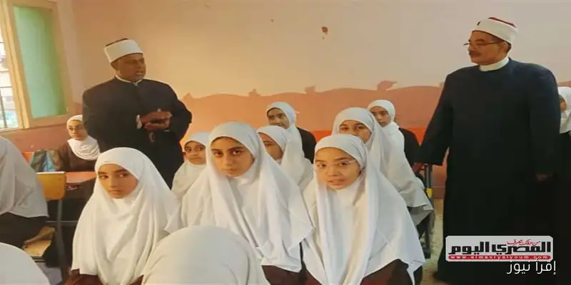 بداية العام الدراسي الجديد في جميع المعاهد الأزهرية على مستوى الجمهورية: صور حصرية لحظة بلحظة!