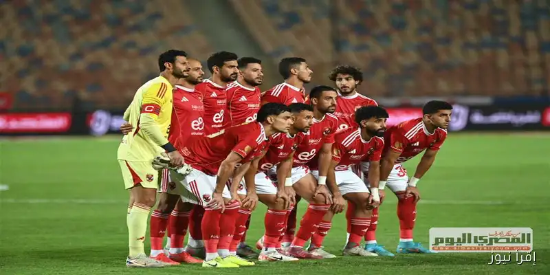 بعد إمام عاشور وزيزو: هل يواجه الأهلي غياب لاعب جديد في مواجهة الزمالك؟