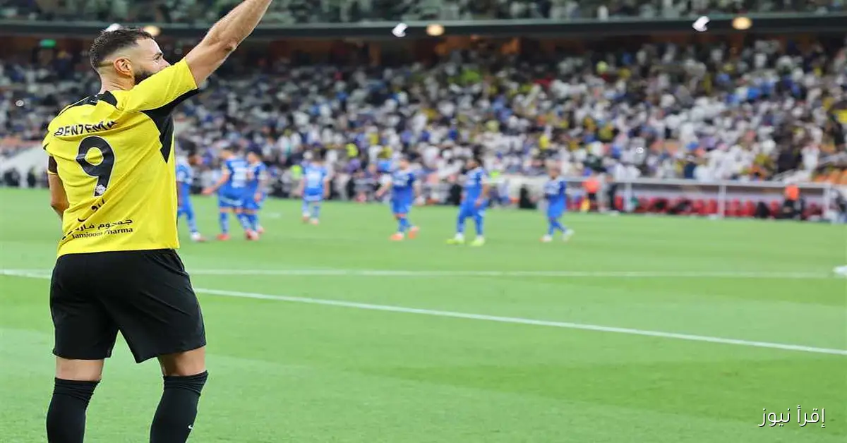 بنزيما يعزز صفوف الاتحاد استعدادًا لمواجهة النصر في الدوري السعودي