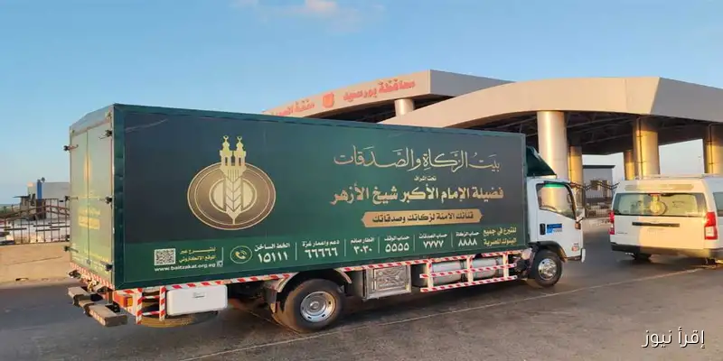 بيت الزكاة والصدقات يختتم حملة ‘إلى المدرسة’ بتوزيع 300 ألف حقيبة وزي مدرسي للأيتام