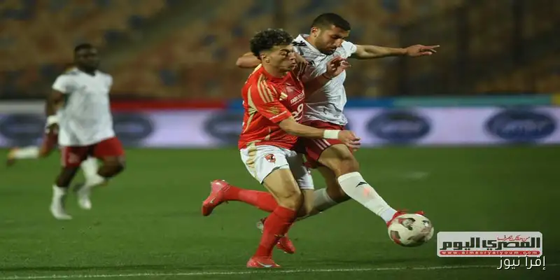 تابعوا البث المباشر لمباراة الأهلي ضد حرس الحدود في الدوري إقرأ نيوز!