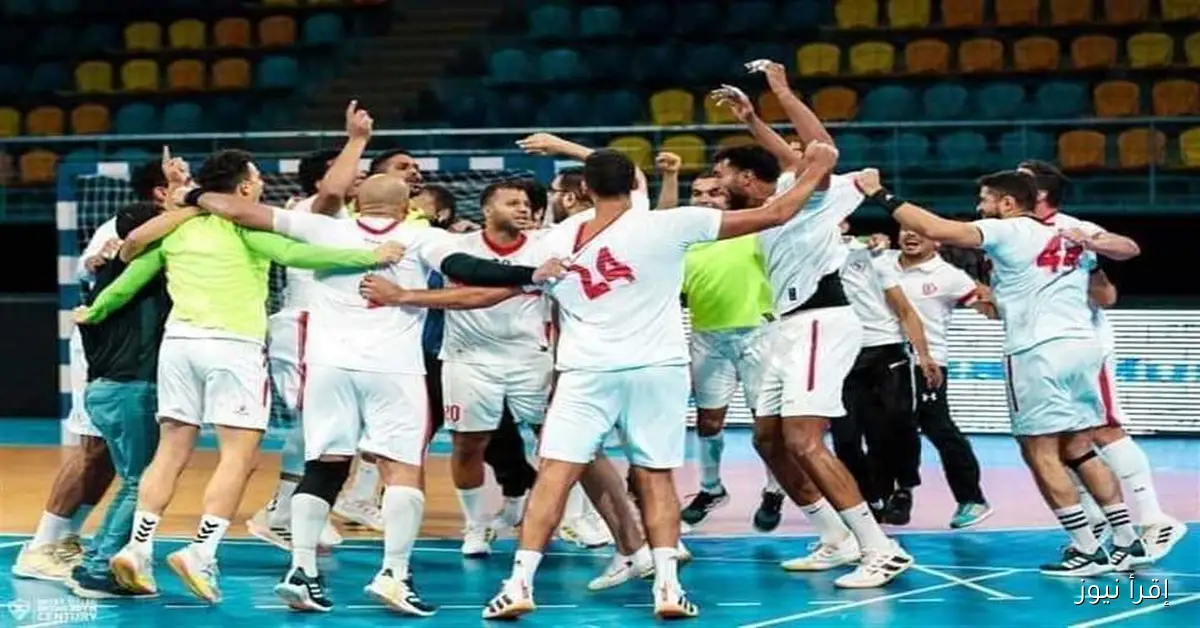 تابعوا البث المباشر لمباراة الزمالك ضد تاوباتي في كأس العالم للأندية لكرة اليد: القنوات والمعلقين