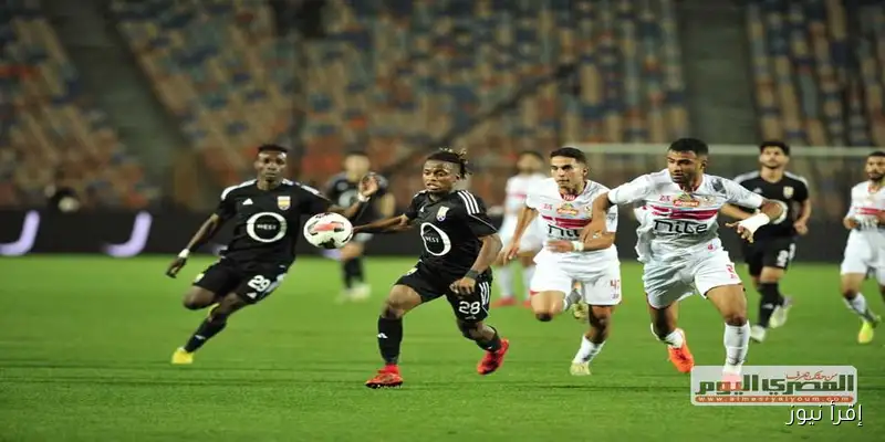 تابعوا البث المباشر لمباراة الزمالك والجونة في الدوري إقرأ نيوز!
