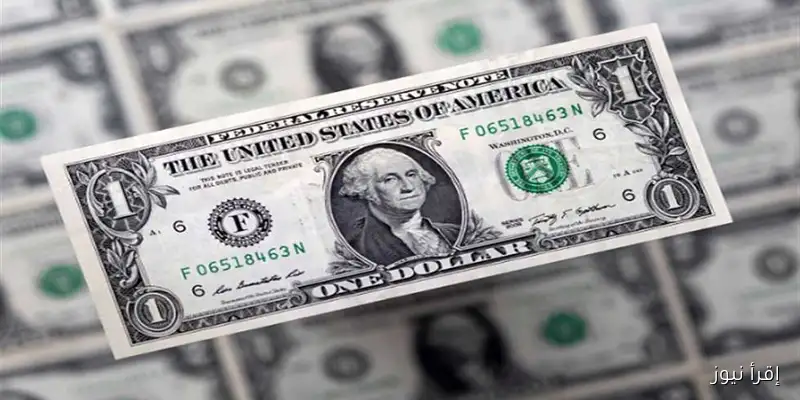 تحديث سعر الدولار مقابل الجنيه إقرأ نيوز الأحد 21 سبتمبر 2025: ارتفاع جديد يؤثر على السوق