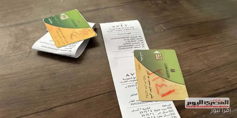 تحديثات جديدة في بطاقة التموين: حذف فئات وإلغاء شرط مهم للمستفيدين