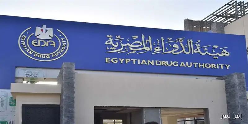 تحذير من هيئة الدواء: احذروا من شامبوهات وسيرومات وزيوت مغشوشة للعناية بالبشرة!