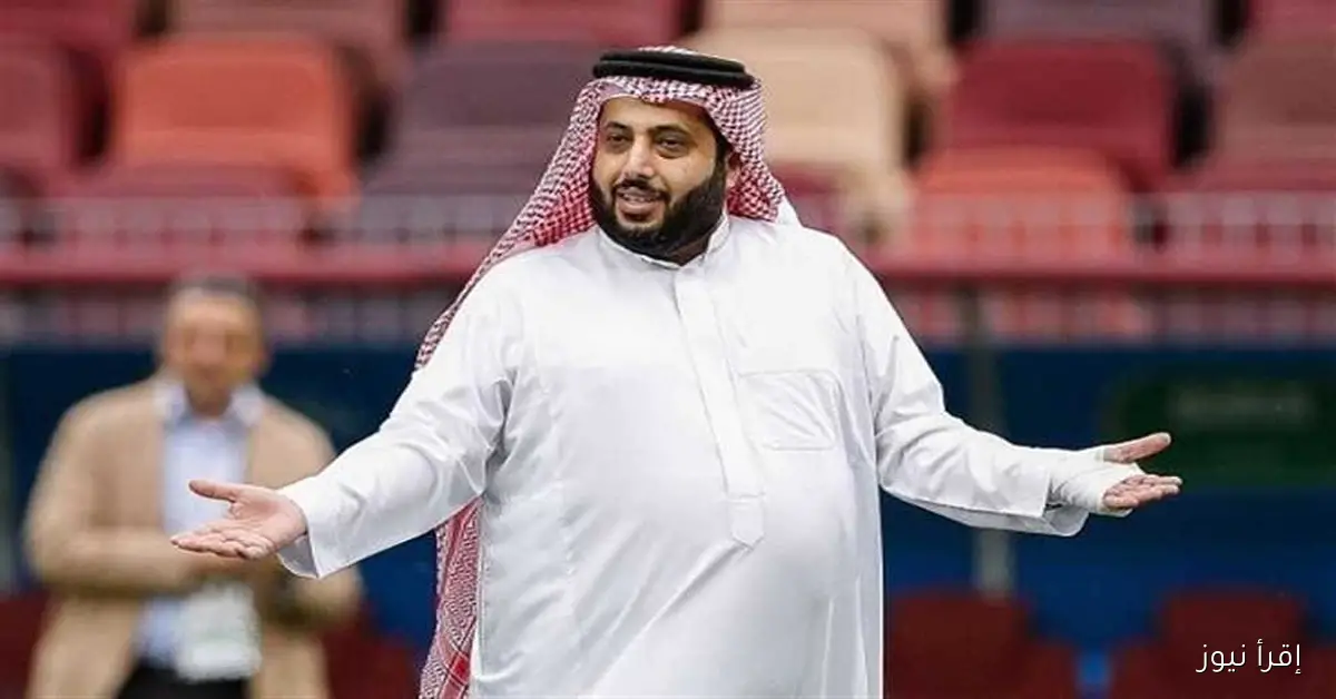 تركي آل الشيخ يوضح موقفه من شراء نادي بريستول سيتي بعد تقارير الاستثمار