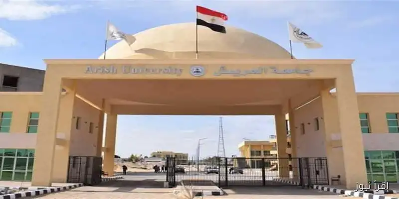 تسكين الطلاب في المدن الجامعية بالعريش: كل ما تحتاج معرفته