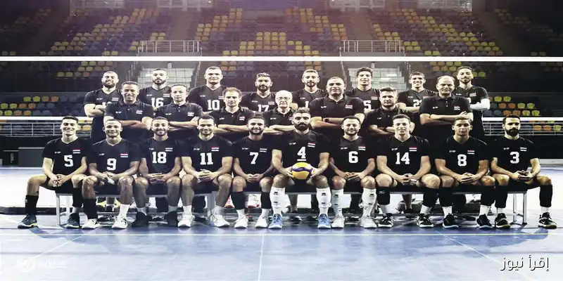 تعرّف على قائمة منتخب مصر في بطولة العالم للكرة الطائرة 2023 بالفلبين