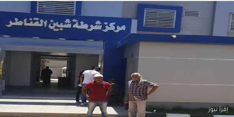 تفاصيل جديدة: تفريغ هاتف مدير المدرسة المتحرش في القليوبية يكشف 5 مقاطع و4 صور غير لائقة