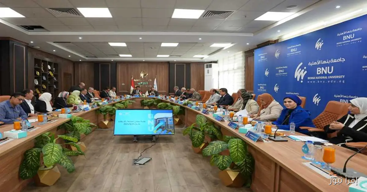 جامعة بنها تعلن عن قبول منح لطلاب مدارس المتفوقين في العلوم والتكنولوجيا الحاصلين على شهادة STEM
