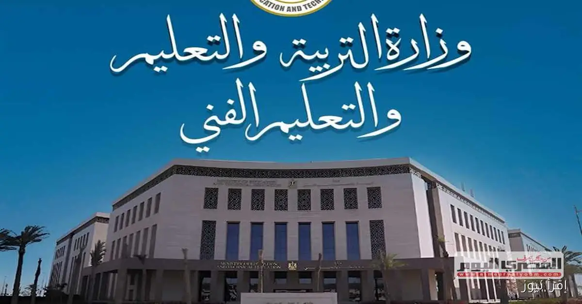 جدول توزيع درجات أعمال السنة للطلاب من الصف الأول إلى السادس الابتدائي لعام 2025-2026