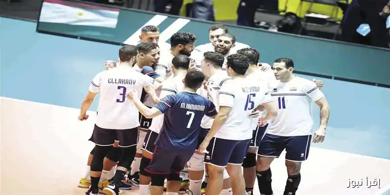 جدول مواعيد مباريات منتخب مصر لكرة الطائرة في بطولة العالم 2025: كل ما تحتاج معرفته!