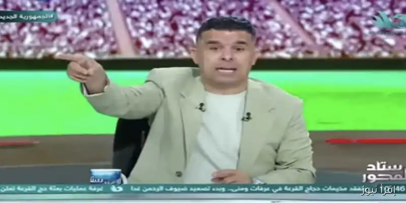 خالد الغندور ينتقد بشدة سيد عبدالحفيظ: مستوى غير مقبول وحسبي الله ونعم الوكيل