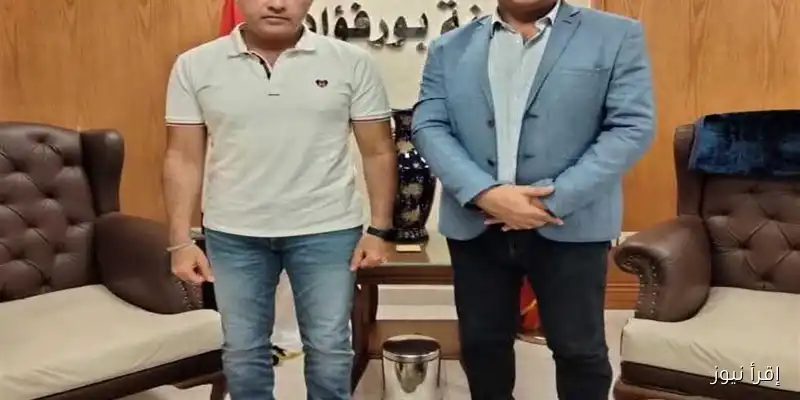 خطوة جديدة نحو الثقافة: رئيس مدينة بورفؤاد يستعرض خطة لإنشاء فرع لمكتبة مصر العامة