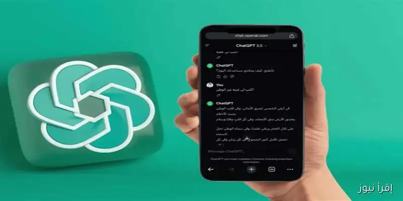 دراسة تكشف: كيف يعزز الذكاء الاصطناعي السلوكيات غير الأخلاقية لدى الأفراد – تعرف على التفاصيل!