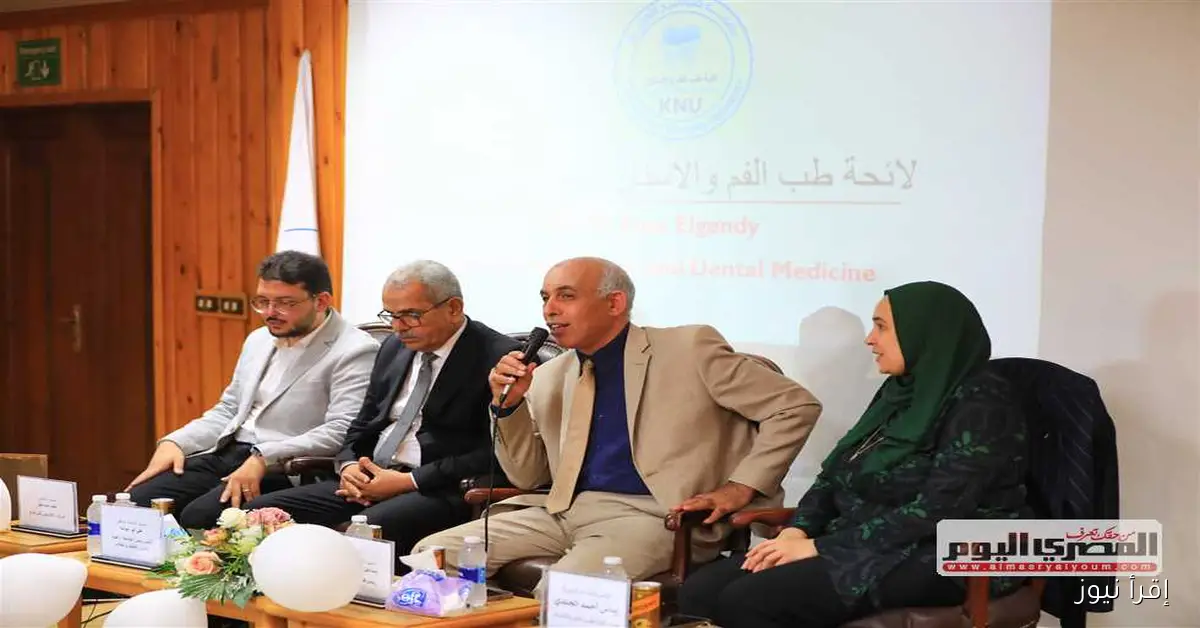 رئيس جامعة كفر الشيخ الأهلية يرحب بطلاب كليتي طب الأسنان والصيدلة في اللقاء التعريفي المميز