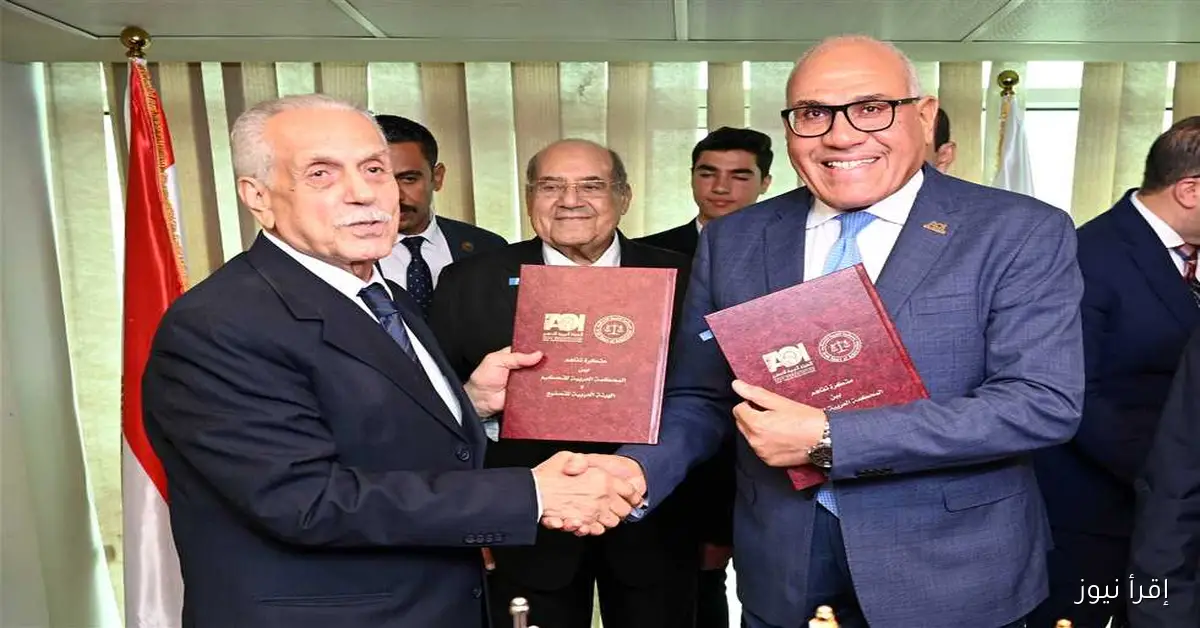 رئيس مجلس الشيوخ يشهد توقيع مذكرة تفاهم بين العربية للتصنيع والمحكمة العربية للتحكيم: خطوة جديدة نحو تعزيز التعاون