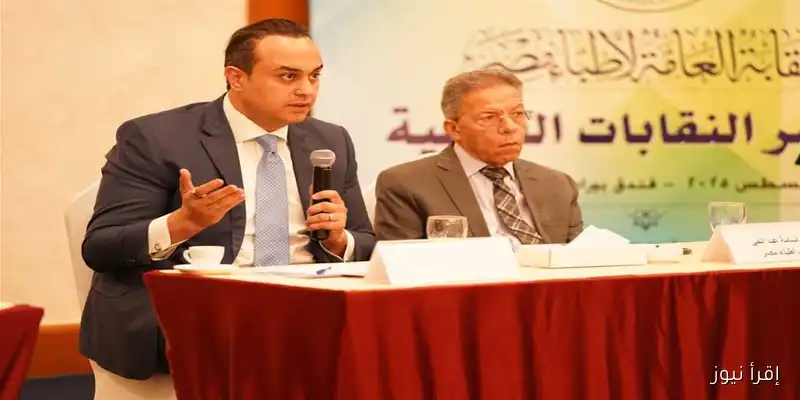 رئيس هيئة الرعاية الصحية يسلط الضوء على مزايا الأطباء في نظام التأمين الشامل خلال محاضرة تعريفية