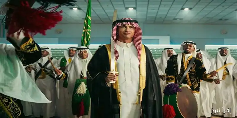 رونالدو: السعودية بلد رائع وآمن، وأنا أحبها!