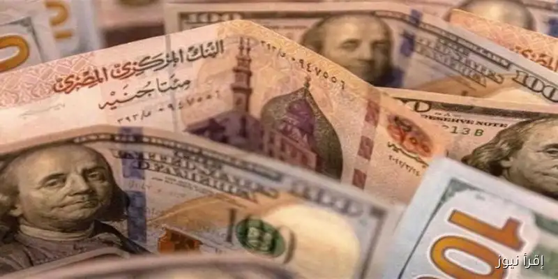 سعر الدولار مقابل الجنيه وباقي العملات في بداية تعاملات الأحد 21 سبتمبر 2025: تحديث شامل