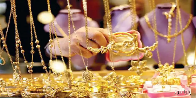 سعر الذهب عيار 21 اليوم الأربعاء 24 سبتمبر 2025 بعد الزيادة الأخيرة: تعرف على الأسعار في الصاغة