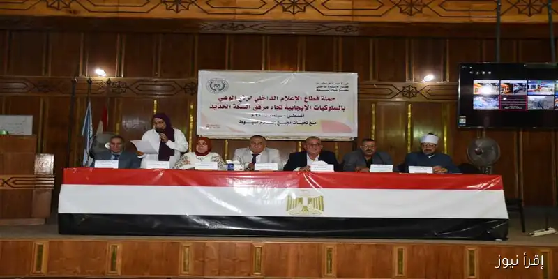 سكك حديد مصر تعقد ورش عمل توعوية لتعزيز السلامة المهنية وسلوكيات الاستخدام في المنطقة الوسطى