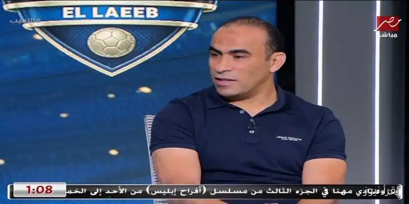 سيد عبدالحفيظ يعلق لأول مرة على تعيين وليد صلاح الدين مديرًا للكرة في الأهلي