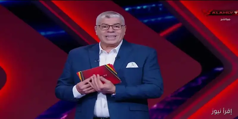 شوبير يعلق على تصريحات سيف زاهر: الأهلي يعاني من كثرة الإصابات منذ سنوات