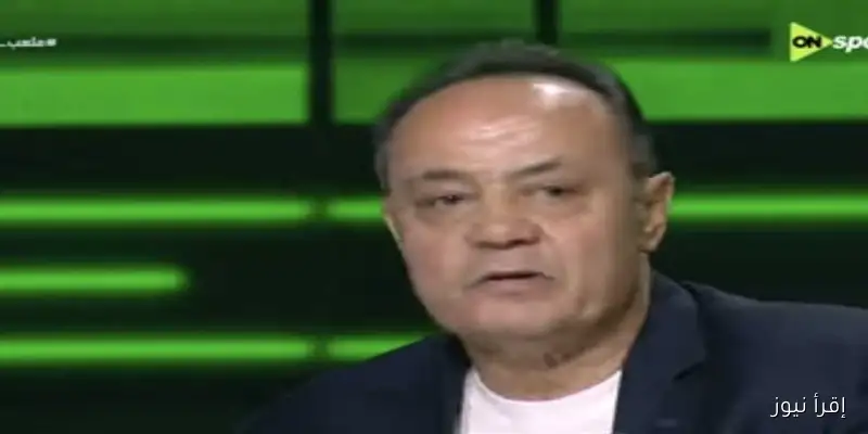 طارق يحيى يوجه نصيحة لمعلقي الدوري المصري: التزاموا بالحيادية ومنح كل فريق حقه!