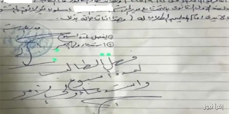 طالب في شبرا الخيمة يُفصل من المدرسة في أول قرار دراسي لعام 2023: إليكم التفاصيل
