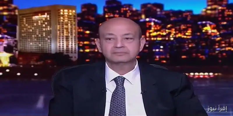 عدلي القيعي يوجه رسالة لعمرو أديب بعد شماتته: ‘سلامة قلبك.. وزيزو يرد عليك’
