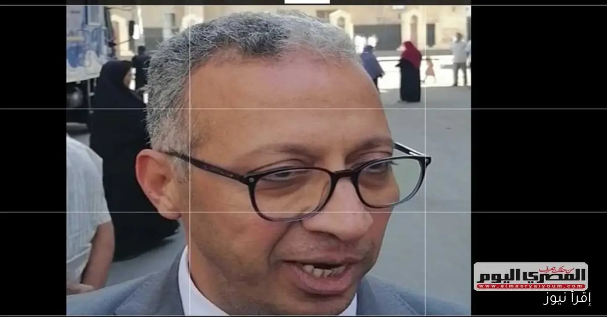 عضو لجنة العفو الرئاسي يطالب النائب العام بالإفراج عن سيدة دعمت الطفل ياسين