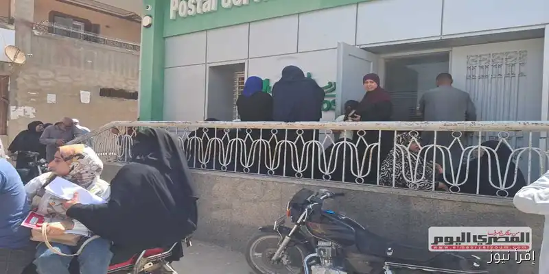 عطل فني يعيق خدمات البريد في كفر الشيخ مع بداية الشهر ويؤدي إلى تكدس أصحاب المعاشات أمام المكاتب