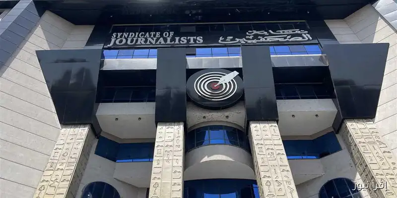 غدًا: لقاء تضامني تنظمه جمعية الصحفيين حول العقوبات الأمريكية على حقوق الإنسان في فلسطين