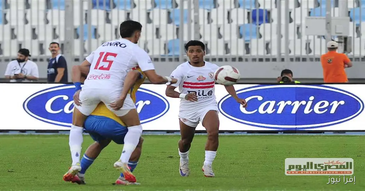 غياب مؤثر لنجم الزمالك عن مباراة الأهلي بسبب الإصابة: تفاصيل جديدة