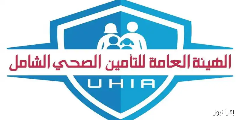 فرص عمل جديدة في التأمين الصحي الشامل بمحافظة شمال سيناء – تعرف على التفاصيل!