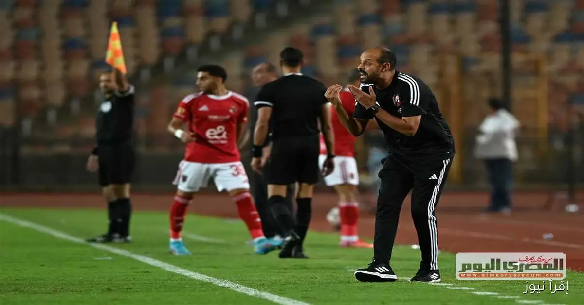 في حالة عدم التعاقد مع برونو لاج: سيف زاهر يكشف عن اتفاق الأهلي مع مدرب أجنبي جديد