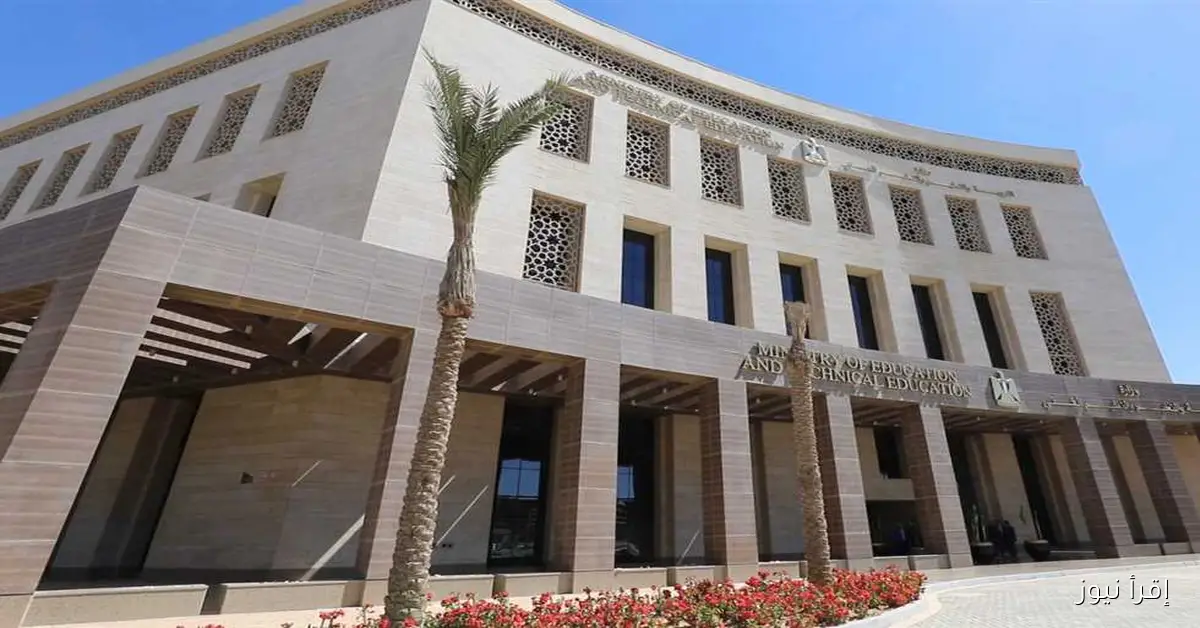 قرارات حاسمة من وزارة التعليم بعد حادثة الاعتداء على معلم ومديرة مدرسة: إليكم التفاصيل