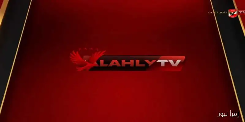 قناة الأهلي تواصل انتقاداتها للتحكيم: «نتعرض للعقوبات بسبب الحكام الأجانب»