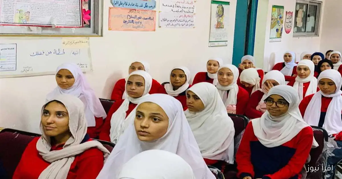 كل ما تحتاج معرفته عن إجازة نصف السنة 2025-2026: تفاصيل الخريطة الزمنية للعام الدراسي الجديد