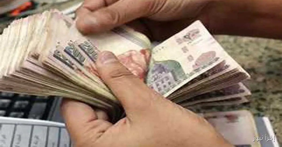 كل ما تحتاج معرفته عن مرتبات المعلمين لشهر سبتمبر 2025: موعد الصرف الرسمي وطرق السحب المتاحة